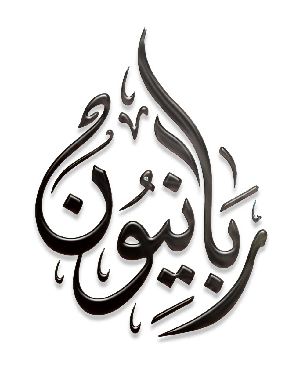 شعار